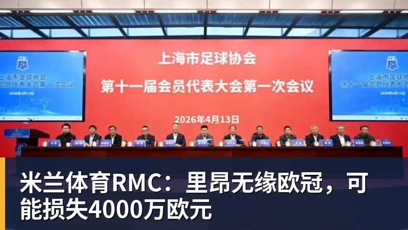 高分恋爱动画《蓝箱》第二季公开主视觉图及预告PV - 米兰体育(中国)官方网站 - AC MILAN