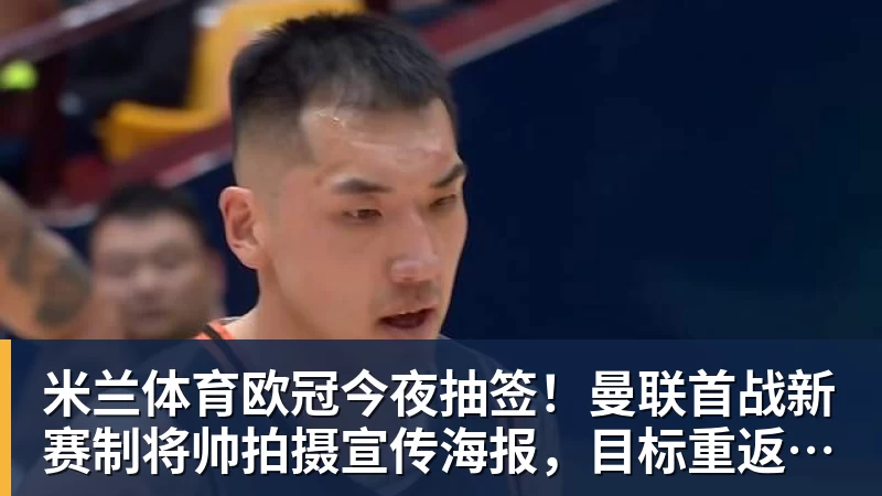 罗马诺&莫雷托:加拉塔萨雷和维拉给莱奥的报价存在宇宙般的鸿沟 - 米兰体育(中国)官方网站 - AC MILAN