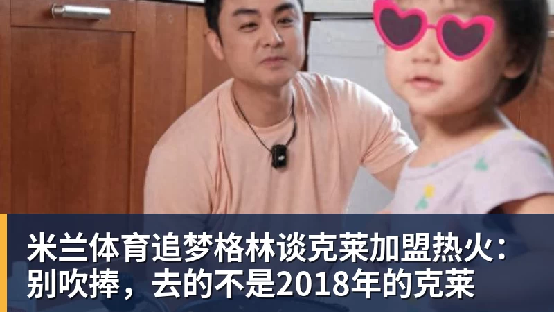 广东7人完成注册！徐杰领衔3将进入合同年，宏远新赛季要赌一把了 - 米兰体育(中国)官方网站 - AC MILAN