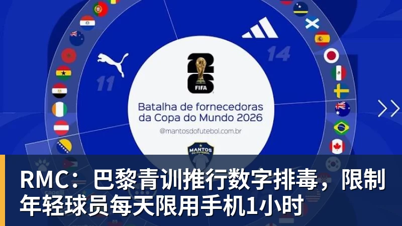 米兰体育2026世界机器人运动会闭幕  场内比赛场外竞赛  COFE+咖啡机器人力压群雄夺魁 - 米兰体育(中国)官方网站 - AC MILAN