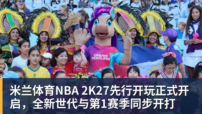 米兰体育图片报:拜仁考虑过引进鲍曼,但尚未和霍芬海姆接触 - 米兰体育(中国)官方网站 - AC MILAN