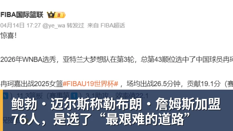 “赢”就够了,“漂亮”先欠着成都蓉城冲冠前先减压 - 米兰体育(中国)官方网站 - AC MILAN