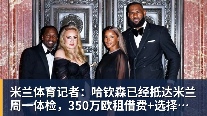 武磊刚连续在上港首发！表现就越来越好，上一轮还梅开二度 - 米兰体育(中国)官方网站 - AC MILAN