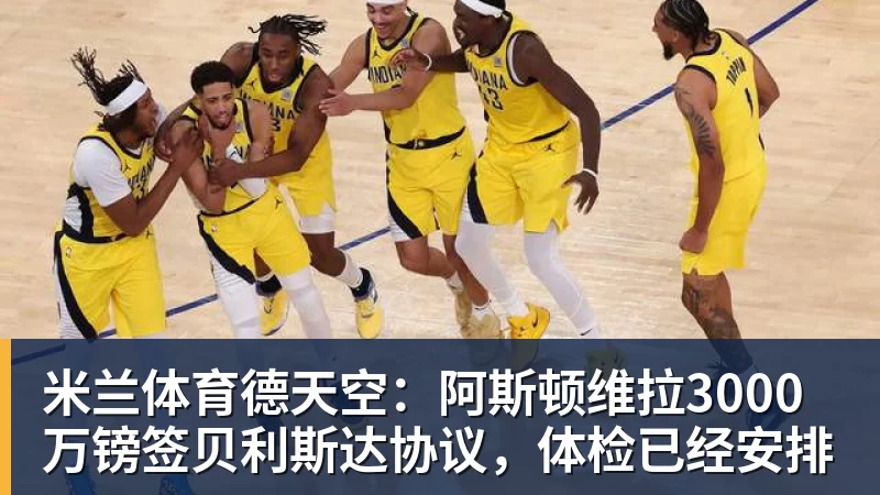 米兰体育C罗公布热苏斯8点承诺:没让C罗出场是错误!他是忠诚的职业模范 - 米兰体育(中国)官方网站 - AC MILAN