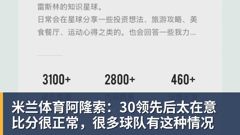 太突然!50岁刘国梁怎么也没想到!48页匿名举报信一秒砸进全球226个乒协邮箱,286万买下15%股权!国际乒联被迫正式受理,评论区一边倒 - 米兰体育(中国)官方网站 - AC MILAN