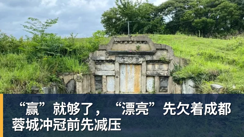 一周内五张罚单，职业联赛如何向看台戾气说不？ - 米兰体育(中国)官方网站 - AC MILAN