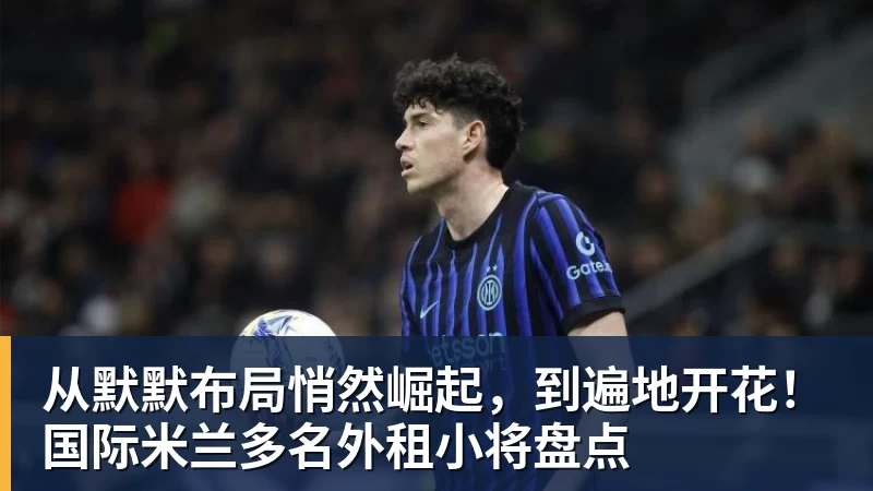 津门虎主场迎战西海岸！巴顿直言我们回家了，一切应该都会好一些 - 米兰体育(中国)官方网站 - AC MILAN