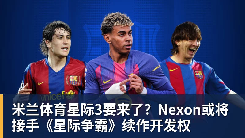 米兰体育董路谈U16国少:三人首发,没随队的还有一批,这阵容有点富裕 - 米兰体育(中国)官方网站 - AC MILAN