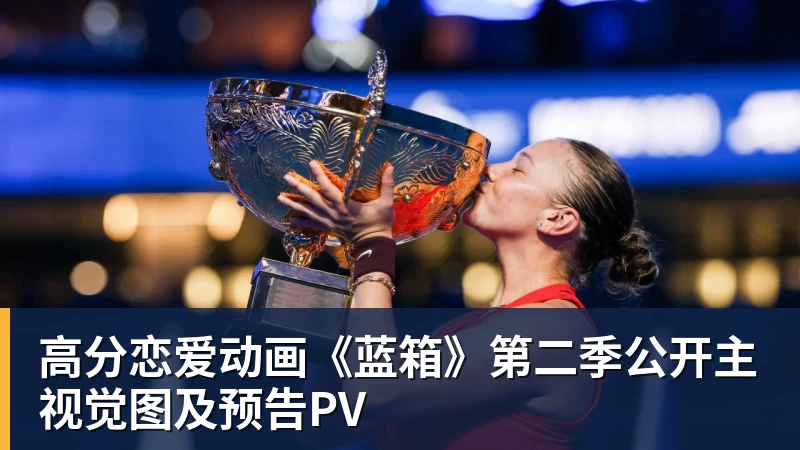 米兰体育杰克逊转会维拉进入最后阶段!OD切尔西接受6500万镑报价 - 米兰体育(中国)官方网站 - AC MILAN