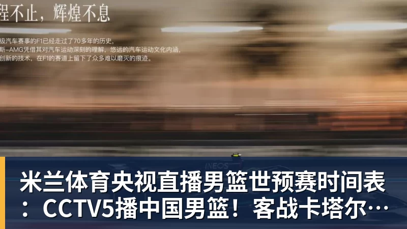 卡里克:我们本应该赢下这场比赛没能取胜主要因为对手门将 - 米兰体育(中国)官方网站 - AC MILAN