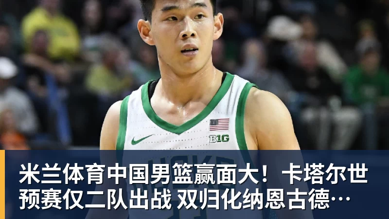 广东花滑创新历史！广州选手刘玉萱夺世界青年花滑大奖赛银牌 - 米兰体育(中国)官方网站 - AC MILAN