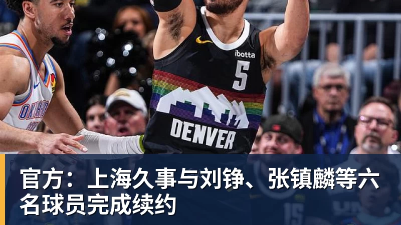 米兰体育9球中国公开赛下周浦东唐镇开打,台球领跑体育消费市场 - 米兰体育(中国)官方网站 - AC MILAN