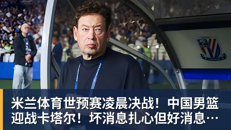 米兰体育奥利塞2射1传，一战造3大神迹！14分钟连轰4球，法国4 - 米兰体育(中国)官方网站 - AC MILAN