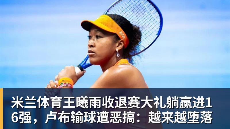 米兰体育《海贼王》仍未完结引热议 网友称背后产业链太庞大 - 米兰体育(中国)官方网站 - AC MILAN