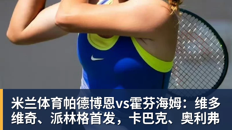 米兰体育一顿饭浪费4小时，美国网红怒喷“欧洲服务业完蛋了”！结果却被怼到沉默？ - 米兰体育(中国)官方网站 - AC MILAN