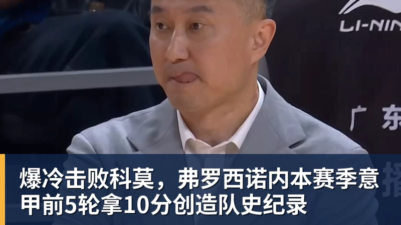 拉菲尼亚单独训练，巴萨战赫塔费前伤情成疑 - 米兰体育(中国)官方网站 - AC MILAN