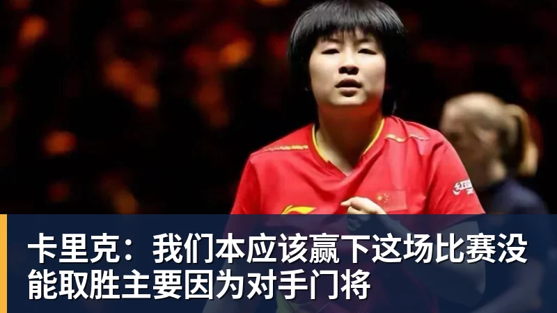 2年1600万美元！马瑟林加盟鹈鹕辅佐锡安 快船撤回资质报价成全 - 米兰体育(中国)官方网站 - AC MILAN