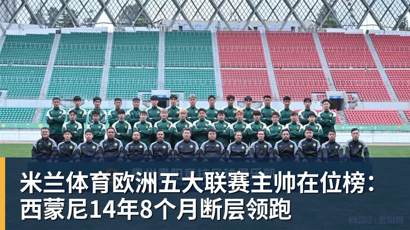 米兰体育WTT中国大满贯:国乒冲2冠!王曼昱1日2战张本美和,决赛会师陈幸同? - 米兰体育(中国)官方网站 - AC MILAN