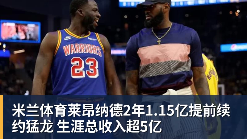 一岁左右的张本智和,在妈妈怀里,母子俩笑得很开心 - 米兰体育(中国)官方网站 - AC MILAN