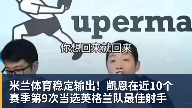 曼城官宣签下18岁摩洛哥国脚布瓦迪,转会费9500万欧签约至2031年 - 米兰体育(中国)官方网站 - AC MILAN
