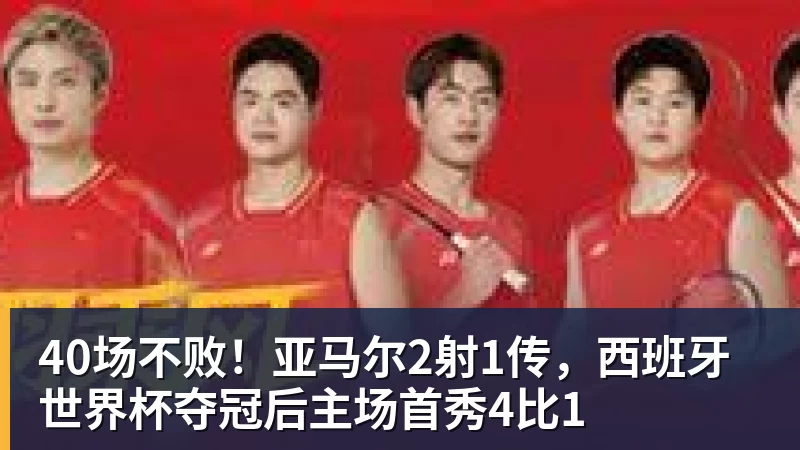 米兰体育杜兰特：很高兴能在中国赛迎来欧文的复出之战 期待与他同场竞技 - 米兰体育(中国)官方网站 - AC MILAN