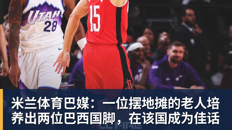 米兰体育韩国将自制亚运奖牌！颁给游泳接力预赛选手，韩媒直言组委会违规 - 米兰体育(中国)官方网站 - AC MILAN