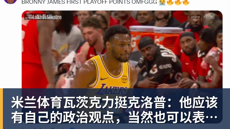 米兰体育3换1交易!老鹰送出希尔德+内姆哈德+现金 从黄蜂换来芬尼史密斯 - 米兰体育(中国)官方网站 - AC MILAN