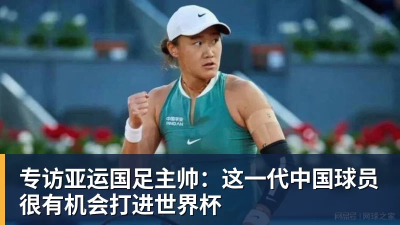 卡里克：我们本应该赢下这场比赛没能取胜主要因为对手门将 - 米兰体育(中国)官方网站 - AC MILAN