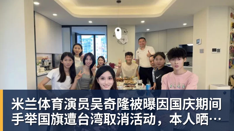 米兰体育53万粉女网红参加马拉松用自行车作弊！BROOKS中国回应：第一时间终止合作 - 米兰体育(中国)官方网站 - AC MILAN