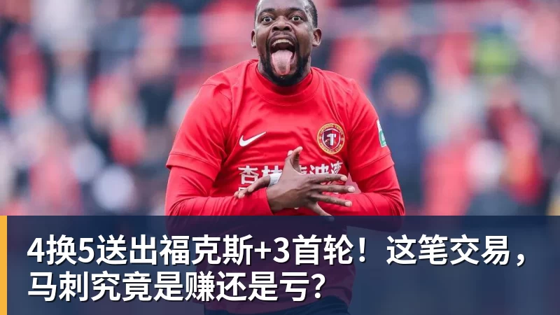 25岁切尔西旧将梅开二度,维拉6 - 米兰体育(中国)官方网站 - AC MILAN