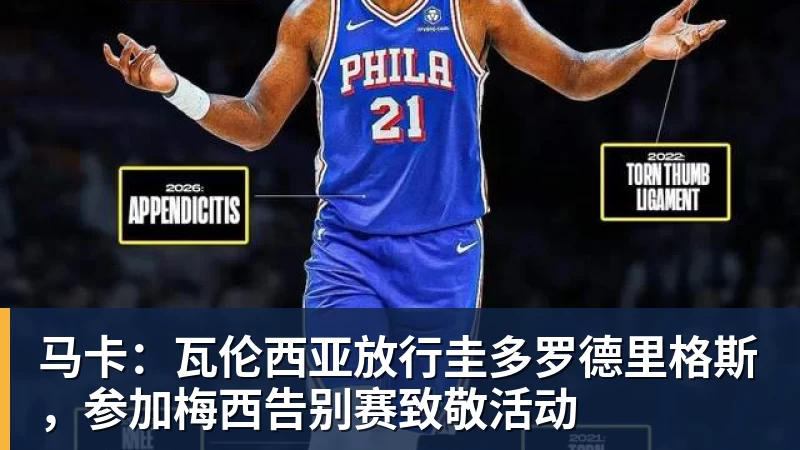 米兰体育郑钦文回应“夺冠合影时摘掉父亲帽子”：因为老爸戴的帽子是法网的，现在是中网 - 米兰体育(中国)官方网站 - AC MILAN