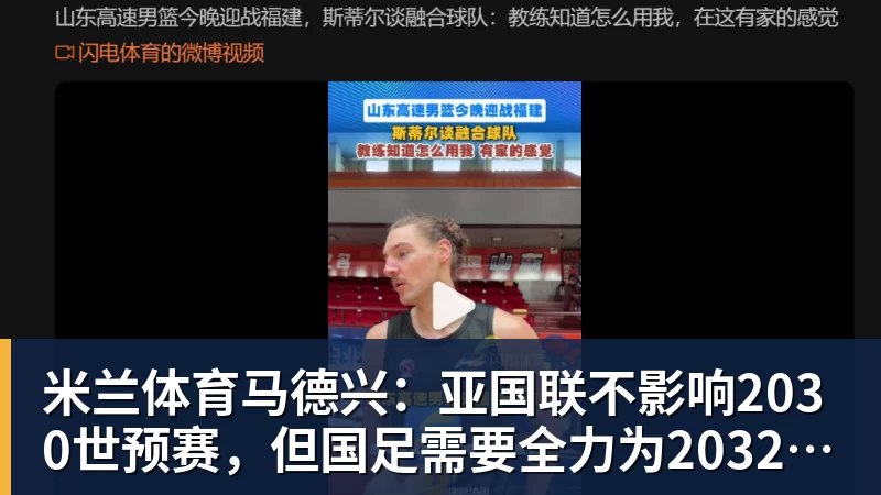 米兰体育54岁埃梅里封神！夏窗卖掉6主力 仍率队3连杀曼城 近7场不败+4连胜 - 米兰体育(中国)官方网站 - AC MILAN