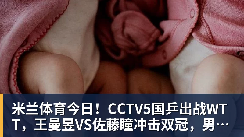 米兰体育克内克特交易告吹真因！湖人与雄鹿没谈拢：拒绝满足选秀权补偿条件 - 米兰体育(中国)官方网站 - AC MILAN
