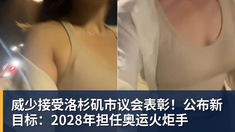 米兰体育重磅官宣！中国乒协正式发文，披露王楚钦重要决定 - 米兰体育(中国)官方网站 - AC MILAN