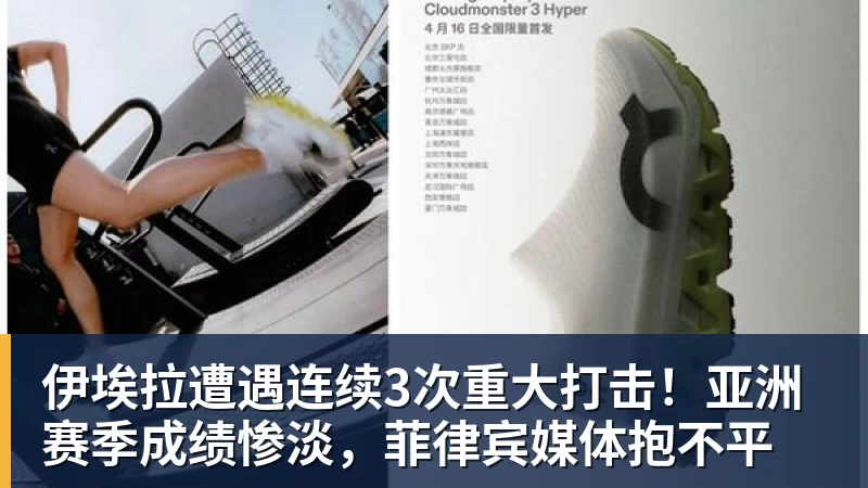 米兰体育董路谈U16国少:三人首发,没随队的还有一批,这阵容有点富裕 - 米兰体育(中国)官方网站 - AC MILAN
