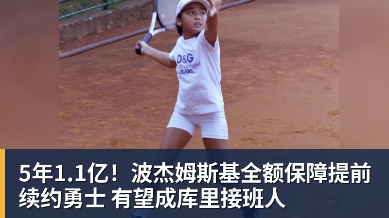 哈兰德双响破梅西2大神迹，登贝莱6连斩，曼城2 - 米兰体育(中国)官方网站 - AC MILAN