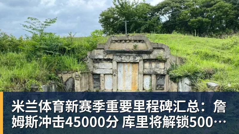女体育生穿“黑纱裤”训练,心思被戳穿:你这种高六都考不上大学 - 米兰体育(中国)官方网站 - AC MILAN